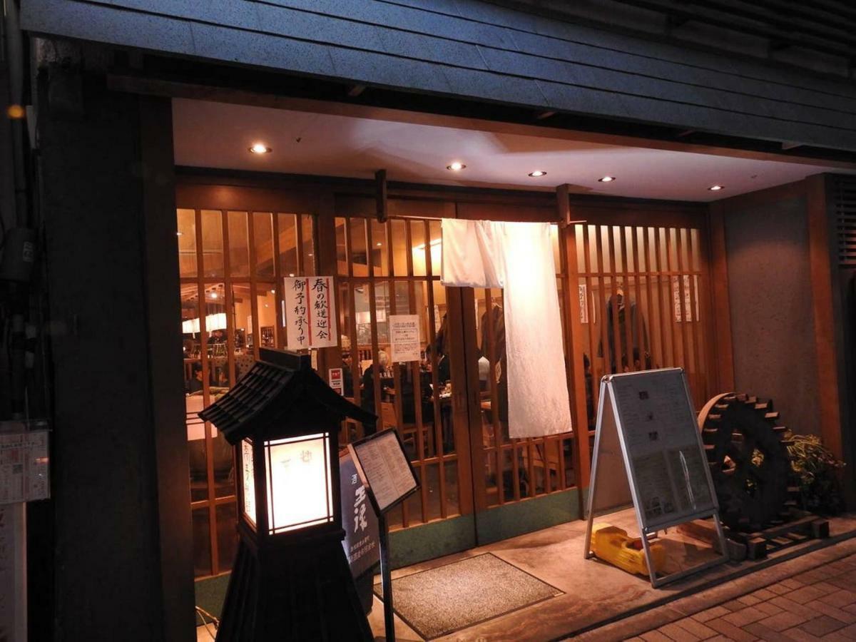 Holiday home El Shinjuku 4 *