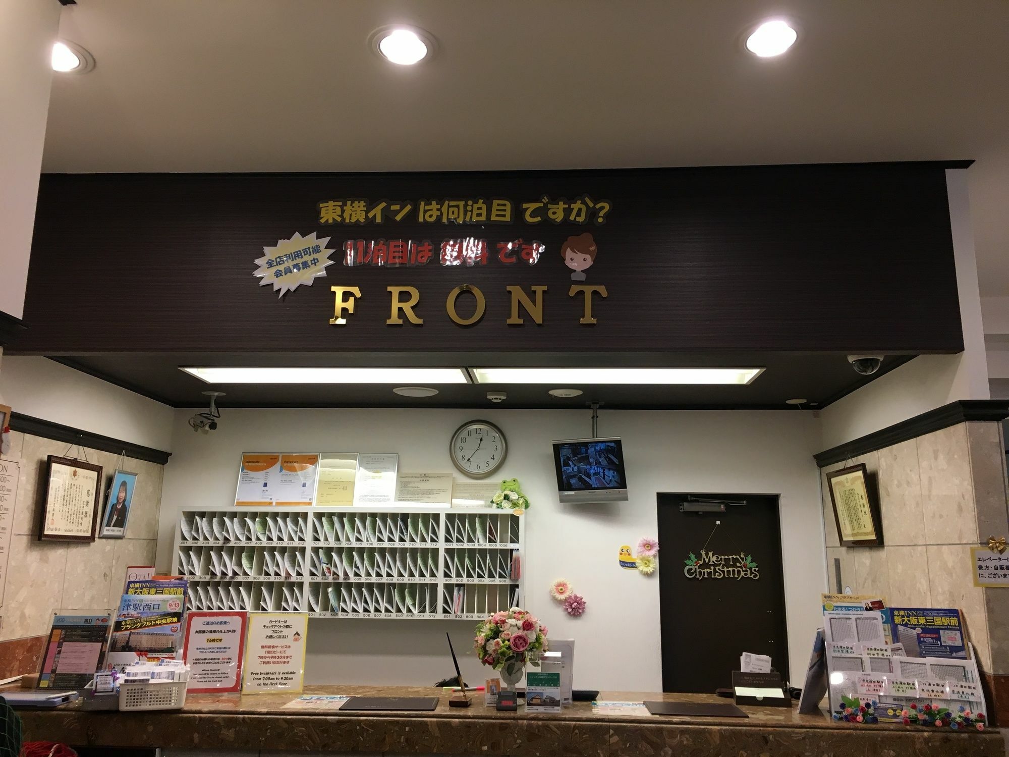 Hotel Toyoko Kamata Higashi-guchi Tokyo