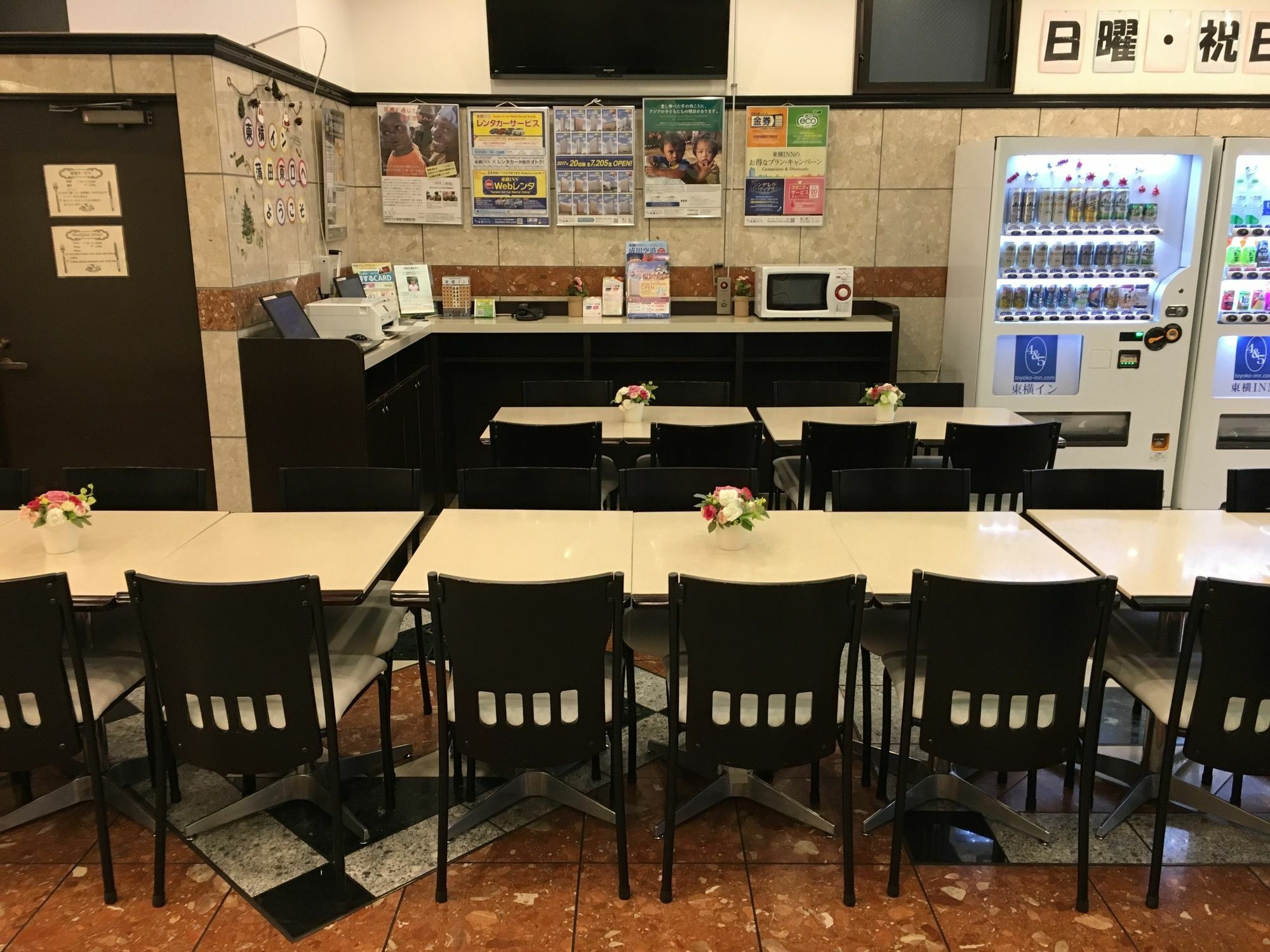 Toyoko Kamata Higashi-guchi Tokyo