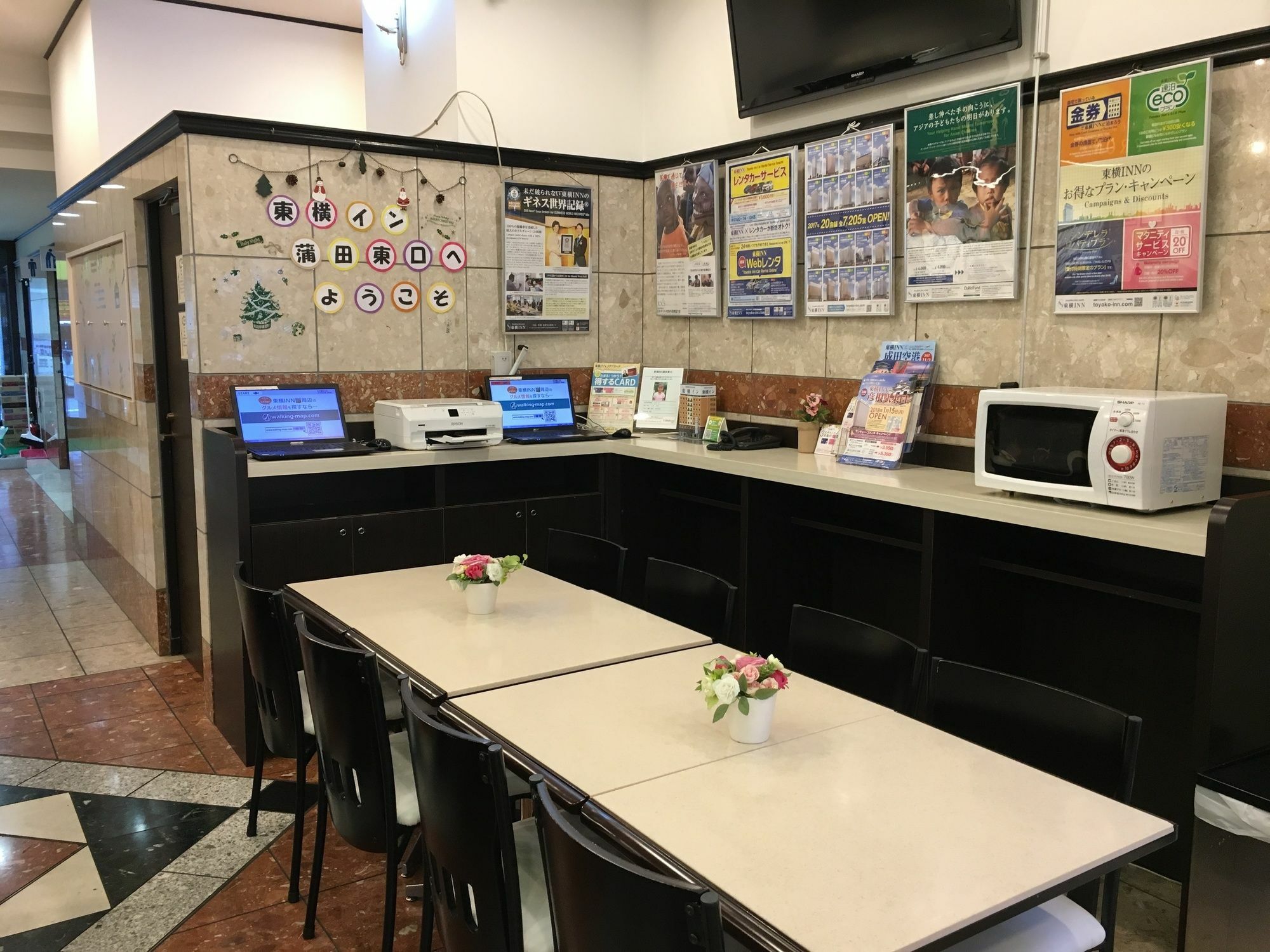 Toyoko Kamata Higashi-guchi Hotel Tokyo