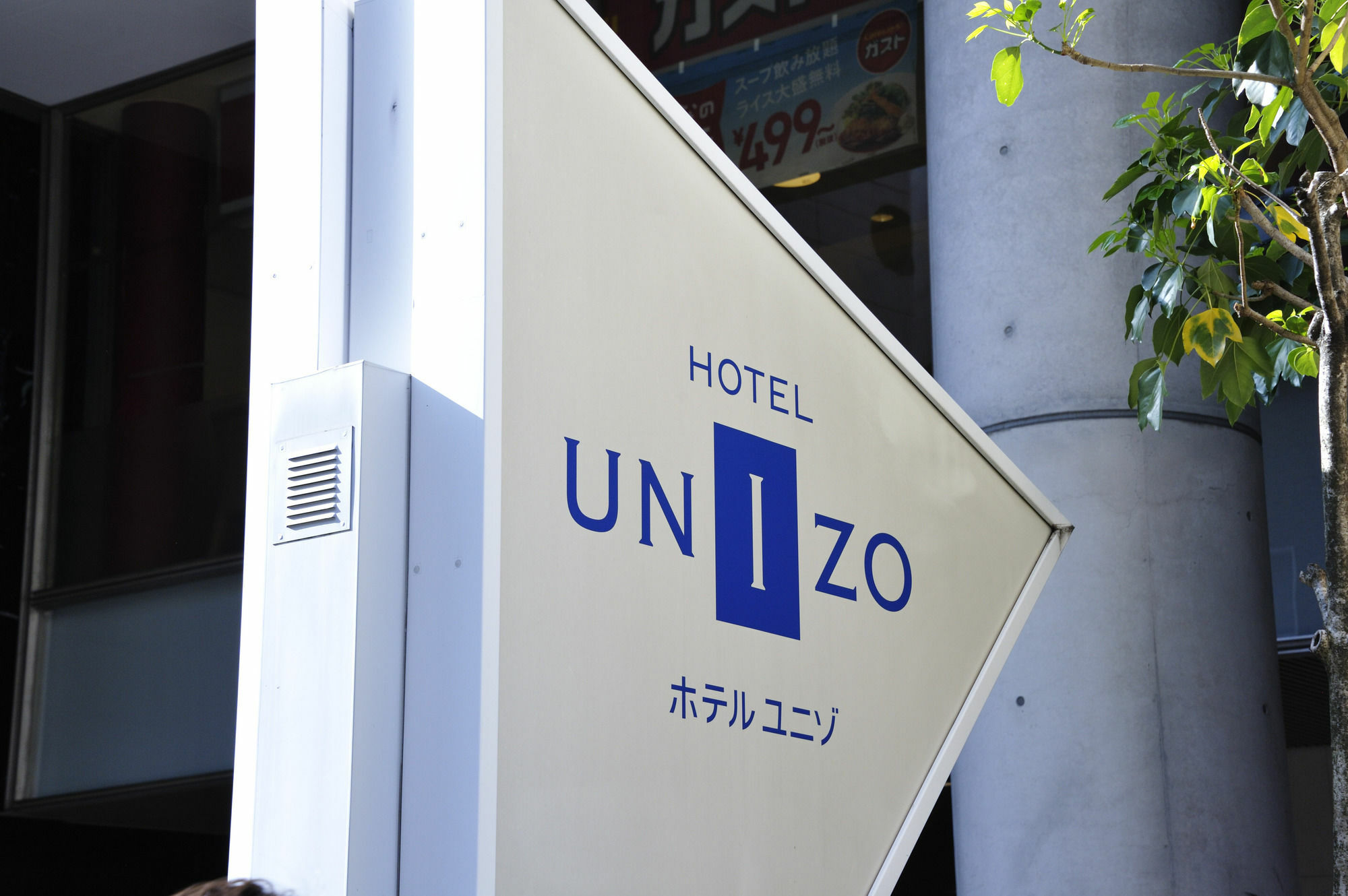 Unizo Shimbashi Hotel Tokyo