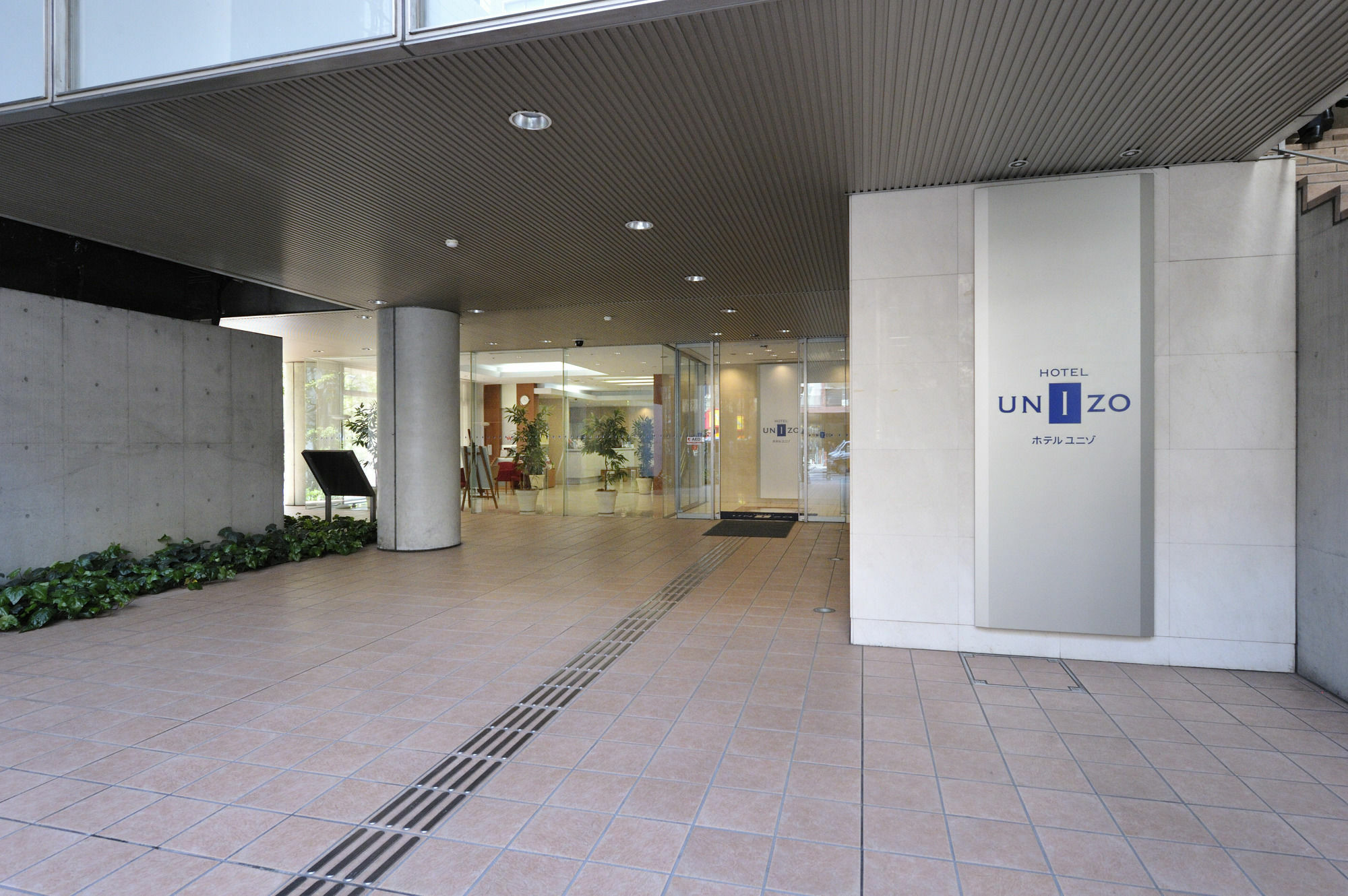 Hotel Unizo Shimbashi