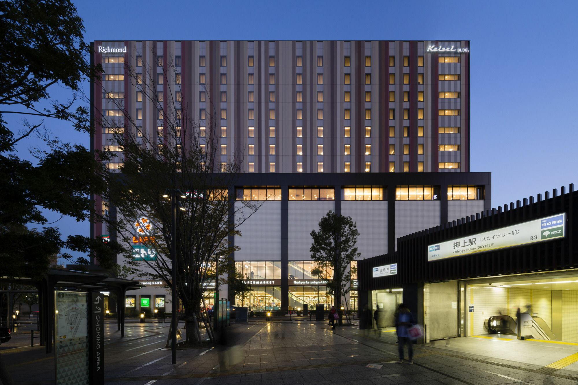 Richmond Premier Schole Tokyo