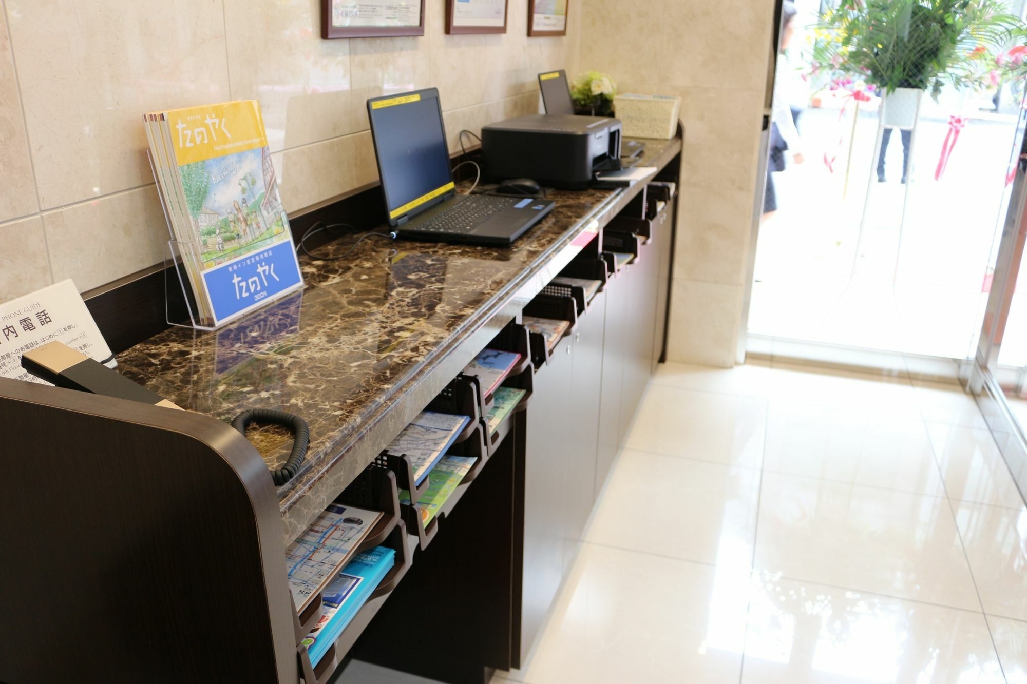 Hotel Toyoko Korakuen Bunkyokuyakusho Mae 3*