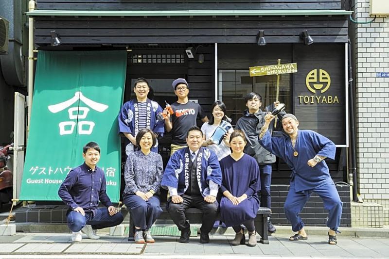 Guest house Shinagawa-shuku & Tours