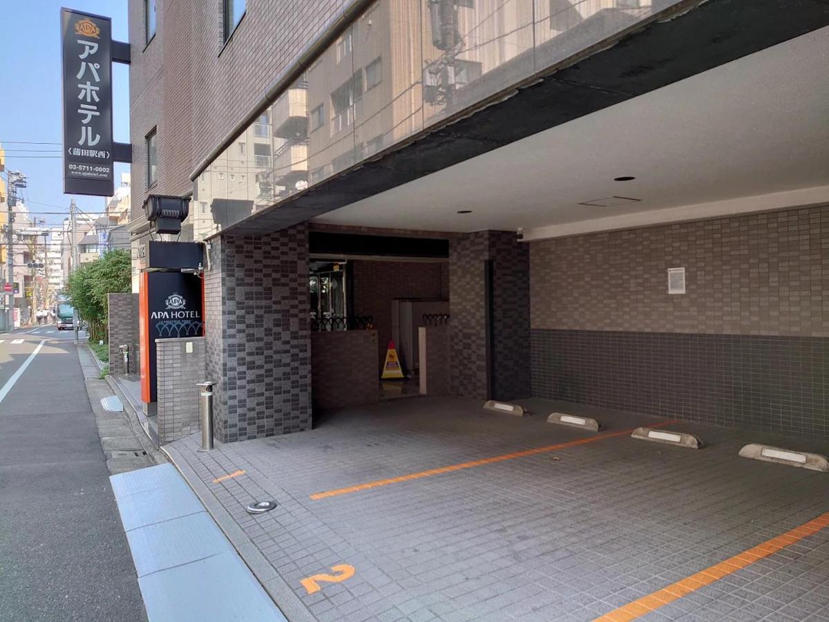 Apa Kamata Eki-nishi 3*