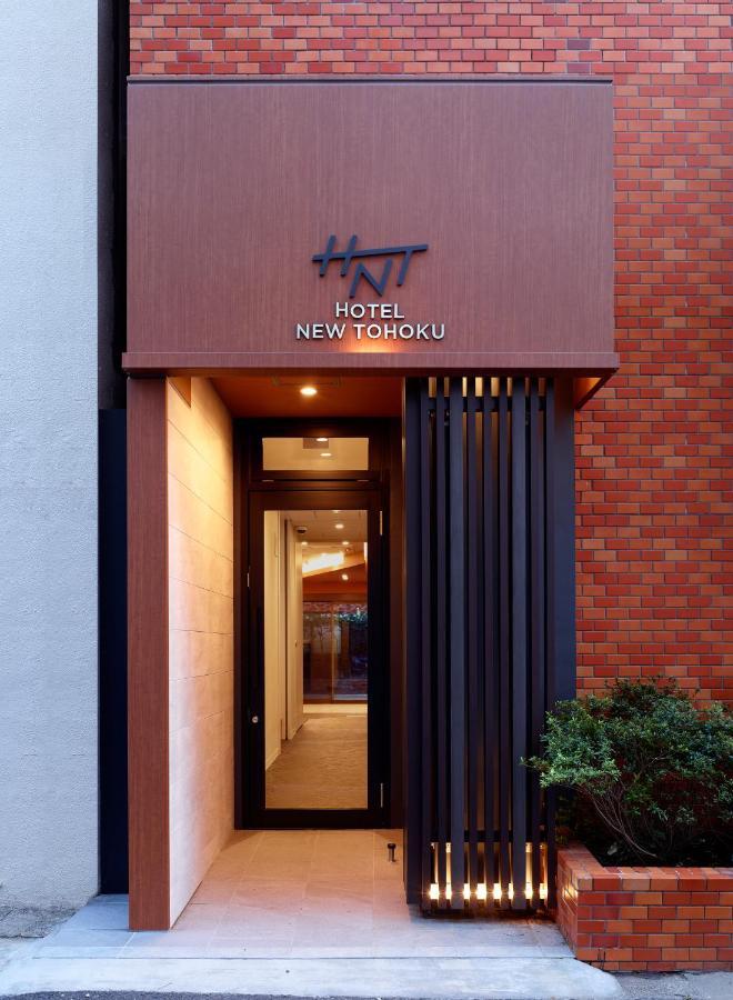 Hotel New Tohoku *