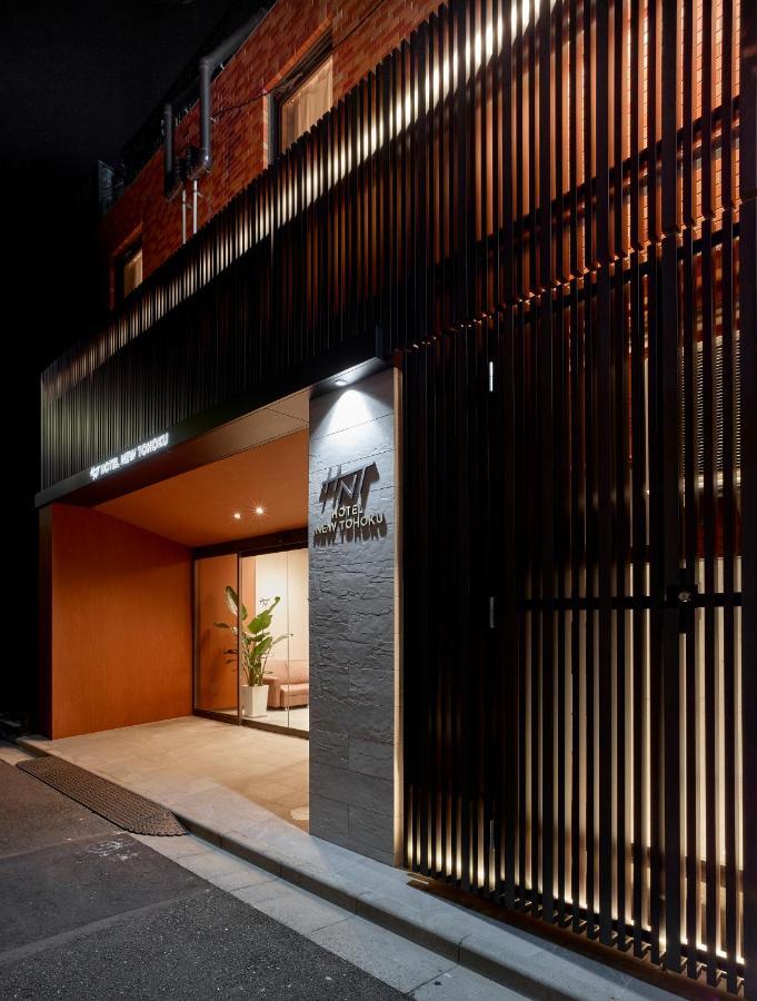 New Tohoku Tokyo