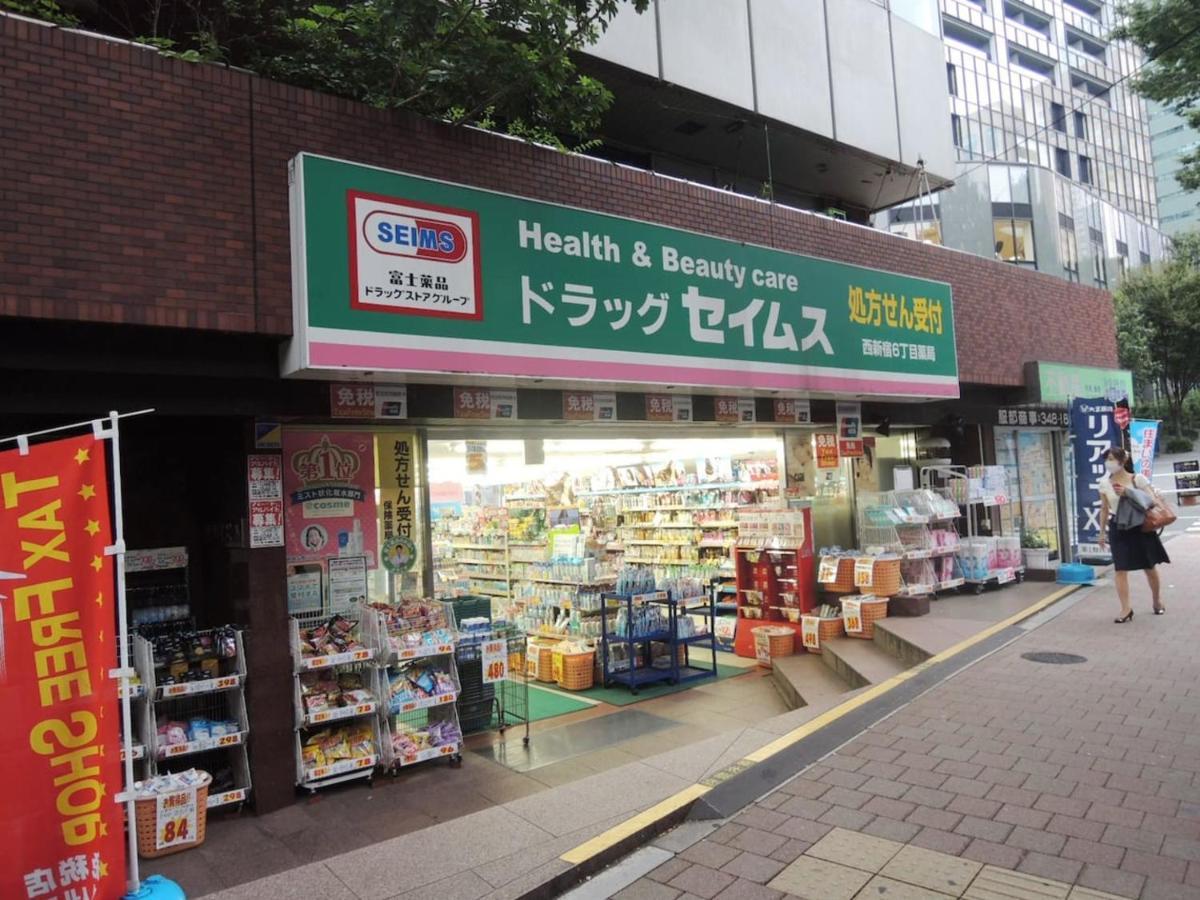 Guest house Papa101 Tokyo