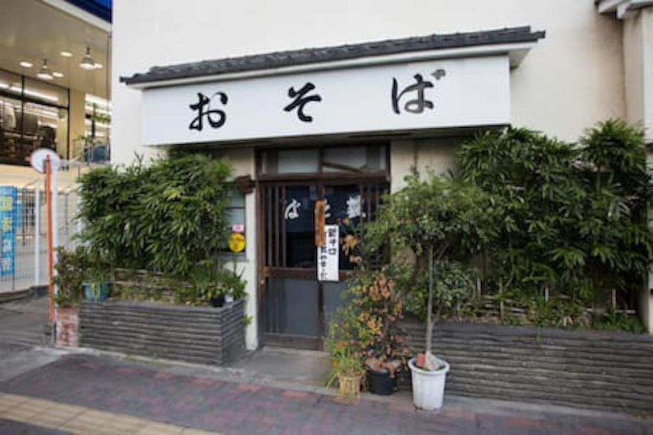 Apartment Sengoku Eki-mae Bldg 401 Tokyo