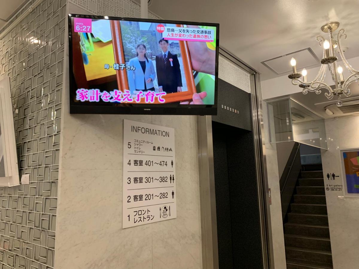 Hostel Buena Arte Ryogoku Tokyo