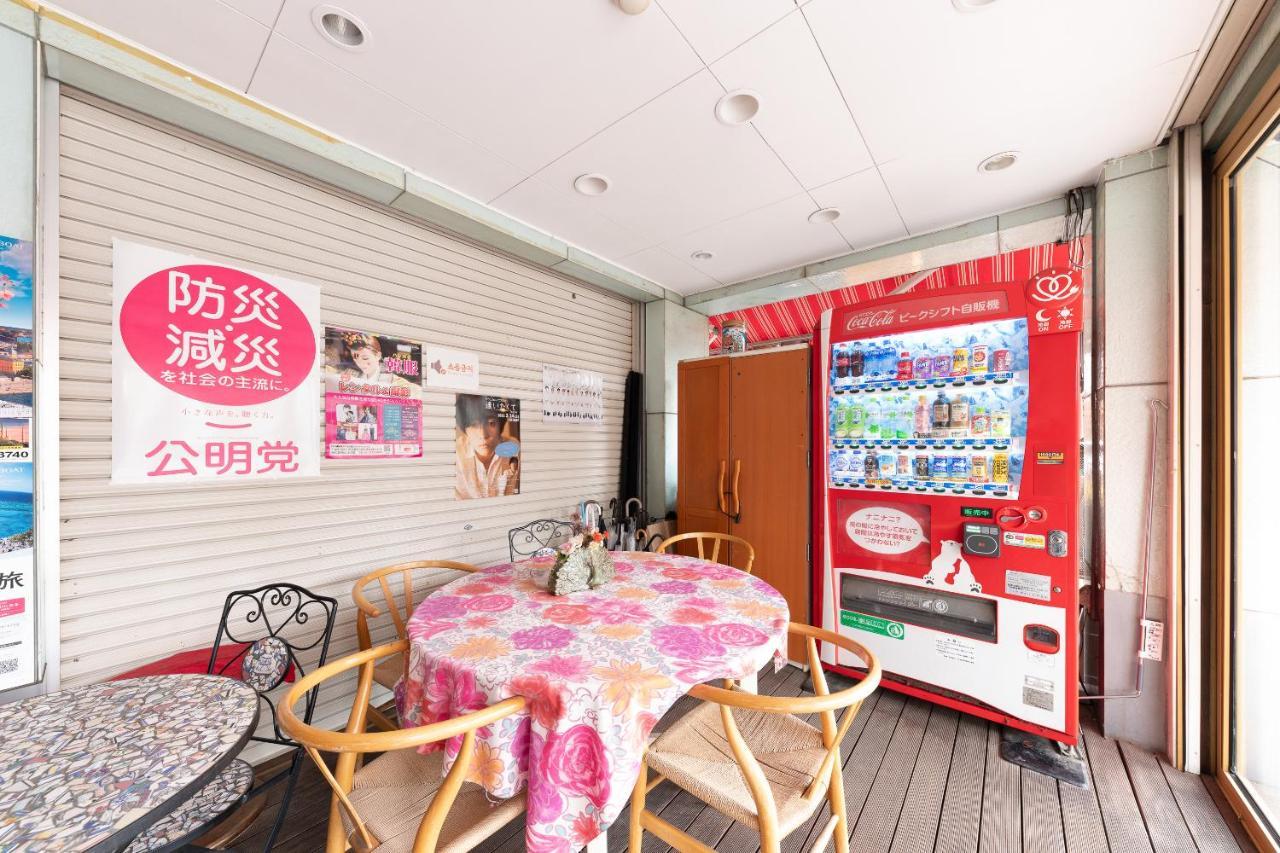Guest house Oyo Hikari House