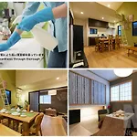 Asakusa Skytree Luxury House
