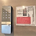 M-1 Tokyo Nishikojiya 1-Ii