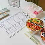 Marvelous Higashioi - Vacation Stay 13015V