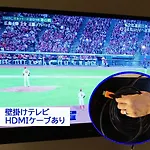 Taito-Ku - Apartment / Vacation Stay 80790