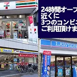 Taito-Ku - Apartment / Vacation Stay 80790