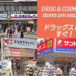 コンドミニアムホテル 渋谷goten Condominium Hotel Shibuya Goten