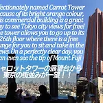 コンドミニアムホテル 渋谷goten Condominium Hotel Shibuya Goten