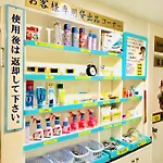 Hotel Houshi Kaikan