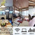 Otsuka House