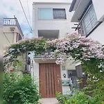 悠悠之家民宿 独立单间可住2人 车站徒歩6分钟 离银座 晴空塔 迪士尼乐园近 直达鎌倉 横浜