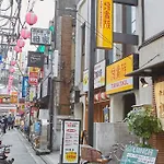 Liberty House208 /Shibuya 5Min By Train Sangenjaya