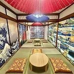 Hokusai\'S House Horikiri Izakaya