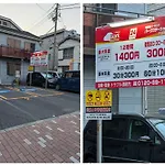 Umibe Apartment