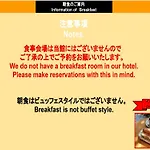 Apa Hotel Ayase Ekimae