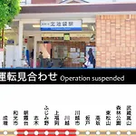 畳寝室2-4人 新宿 渋谷 池袋