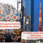 畳寝室2-4人 新宿 渋谷 池袋