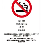 Shibuya Anon #A202