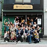 Shinagawa-Shuku Guest House & Tours