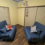 Matsuri House