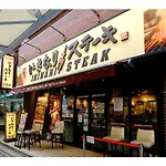 La Casa Tokyo - Vacation Stay 17919