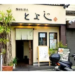 La Casa Tokyo - Vacation Stay 17919