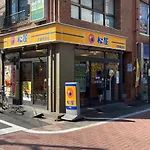 1Min Walk To Sta, Many Food, Near Shibuya And Hnd