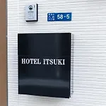 Hotel Itsuk - Vacation Stay 56265V