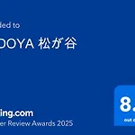 Yadoya Matsugaya