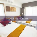 Sg Premium Kasai