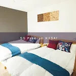 Sg Premium Kasai