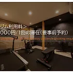 Ryokan Iriya
