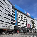 Fufu Hotel Tokyo Ikebukuro