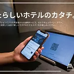 Minn Nihonbashi Suitengumae