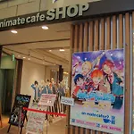 Yamanote Downtown House Komagome