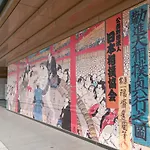 Ryogoku River Hotel