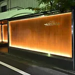 Aroma+ (Adults Only)