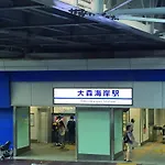 Aroma Garu (Adults Only)