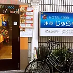 Hotel 3000 Jyuraku